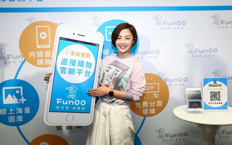 Meet Fun City 自創 FunOO 攻網路開店市場