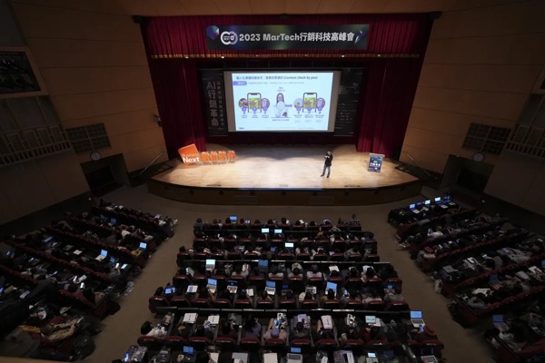 MarTech 行銷科技高峰會