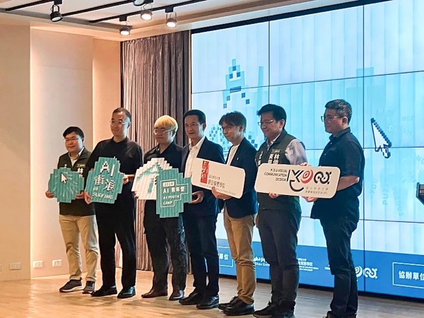 崑山科技大學 AI 青年營